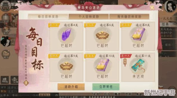 軒轅劍3手游版：獨(dú)家副本攻略-高效通關(guān)技巧與策略全解析指南