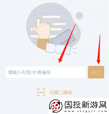 萬達電影app怎么兌換觀影券