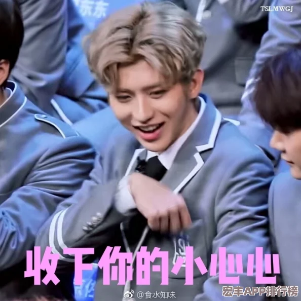 男生的坤坤放女生的坤坤里