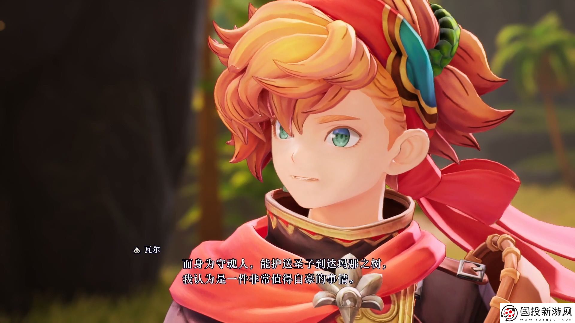 圣劍傳說第二章烈暑道路流程攻略