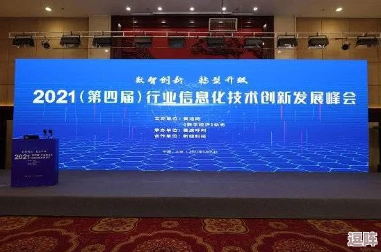 404黃臺：新一輪科技創(chuàng)新大會在京召開-聚焦未來發(fā)展與產(chǎn)業(yè)升級的關(guān)鍵議題