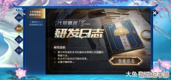 天堂榮耀7月19日震撼來襲-全新服務(wù)器盛啟-限時活動同步開啟-共赴榮耀之旅！