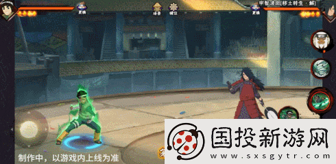 火影忍者手游忍戰(zhàn)小李技能介紹