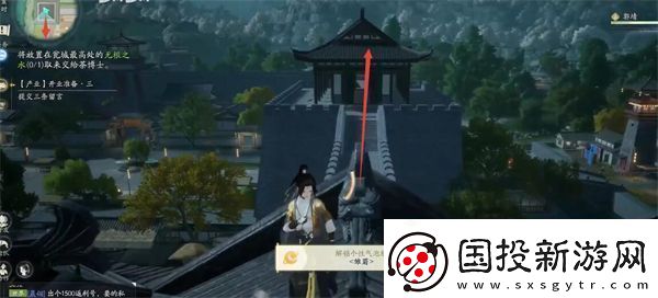 射雕手游無根之水怎么獲取