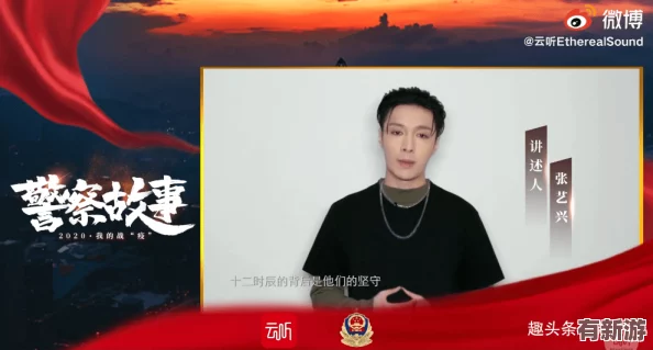 姑父有力挺送蘇清