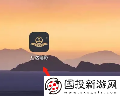 萬達電影app怎么兌換觀影券