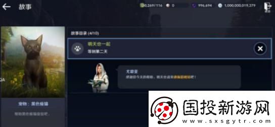 黑色沙漠手游寵物怎么獲得