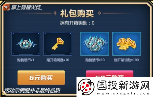 CF手游云悠悠角色怎么獲得