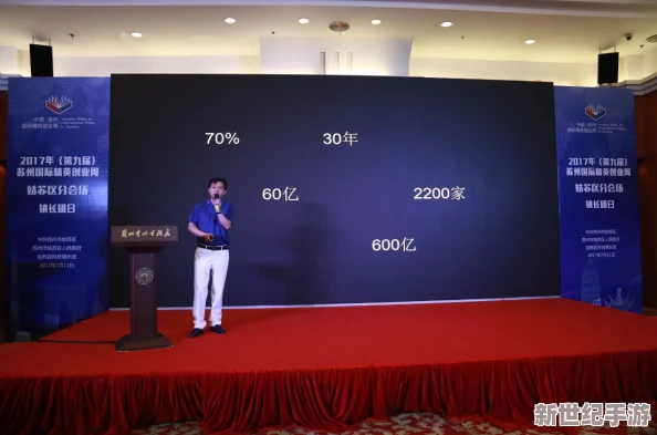 粉色abb蘇州晶體有限公司看點(diǎn)