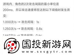 無(wú)盡寒冬如何快速疊攻速