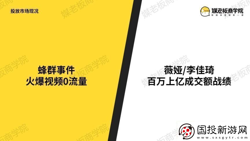 文字玩出花泰叔暴富攻略：掌握創(chuàng)意營銷與文案游戲的秘密