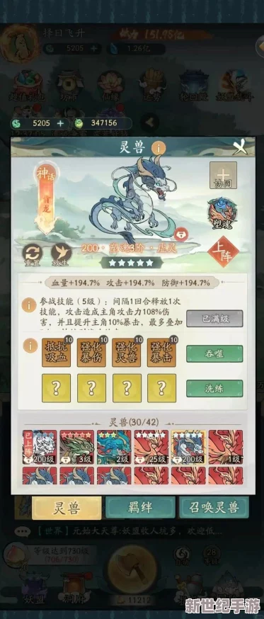 尋道大千攻略：深入解析游戲機制與策略-助你在虛擬世界中暢游無阻-實現(xiàn)夢想成就！