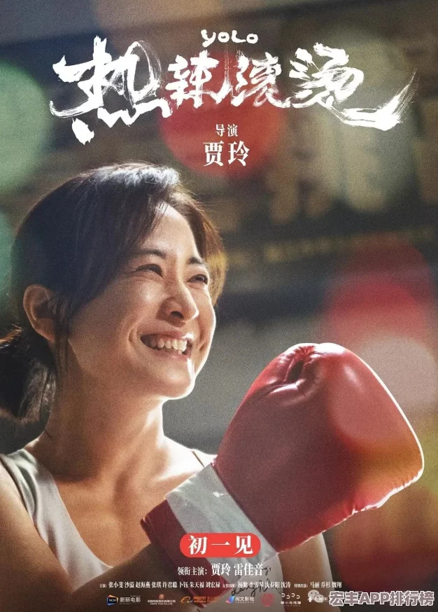 又黃又猛又爽又粗又刺激-最新娛樂大片引發(fā)觀眾熱議-票房飆升背后隱藏的故事令人驚嘆