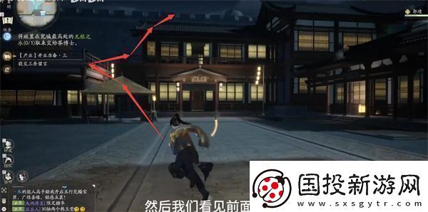 射雕手游無根之水怎么獲取