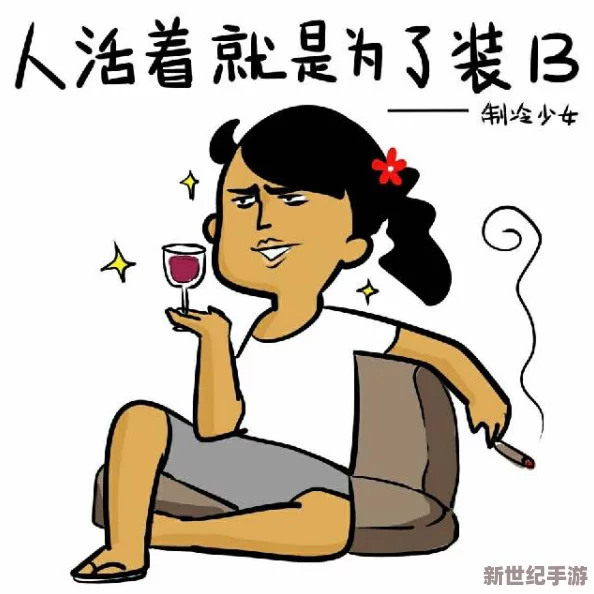 不小心看到六年級(jí)小饅頭
