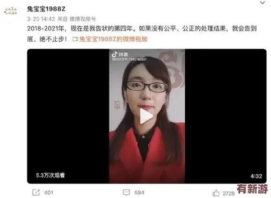 靠*軟件＂被曝內(nèi)部員工私下交易用戶隱私信息