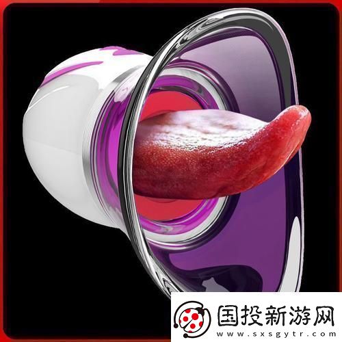 “用假陽性用品-會上癮-全球新話題-笑談科技花絮！”