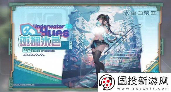 塵白禁區(qū)2.3新外觀有哪些