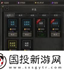 無(wú)盡寒冬如何快速疊攻速