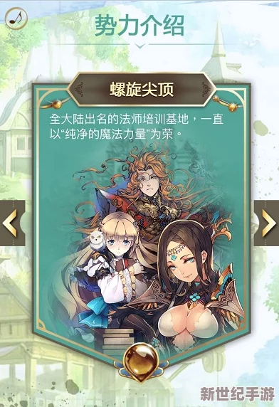 螺旋境界線全面攻略：高效解鎖與積累多元裝備資源的策略與實踐