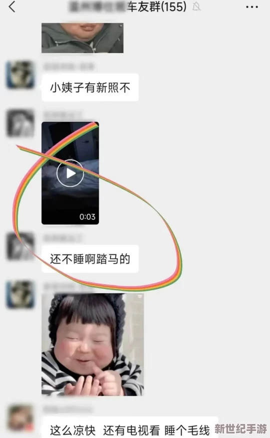 吃瓜爆料網(wǎng)不打烊震驚三觀