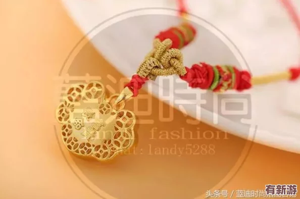 長命鎖配隊(duì)