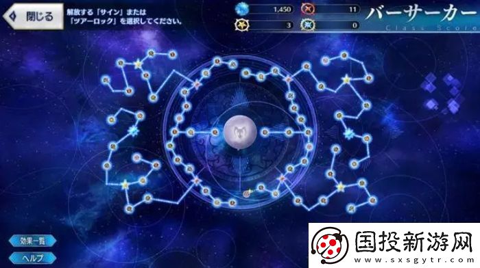 FGO職階刻痕哪個好：寵物天賦樹選擇與培養(yǎng)方向