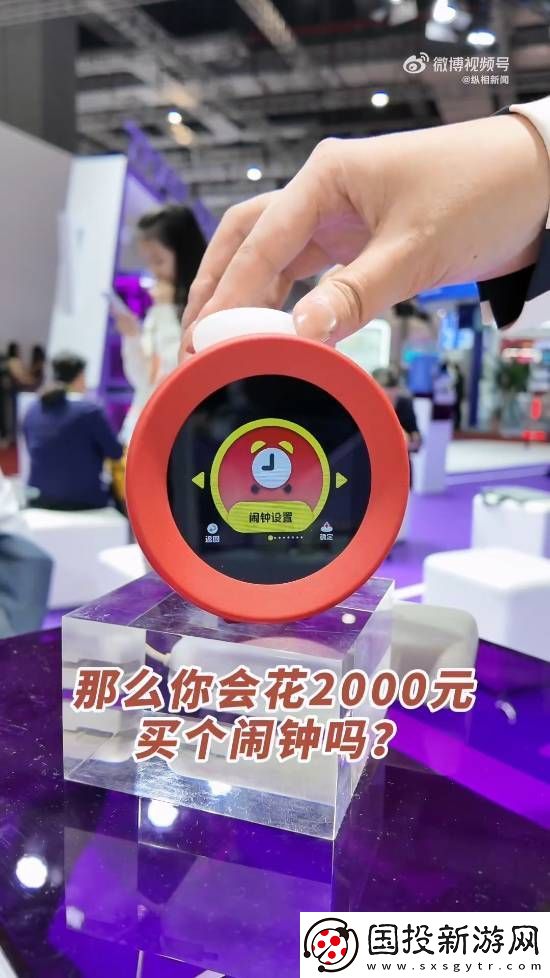 任天堂鬧鐘國內(nèi)溢價(jià)超3倍！原價(jià)699元被瘋搶