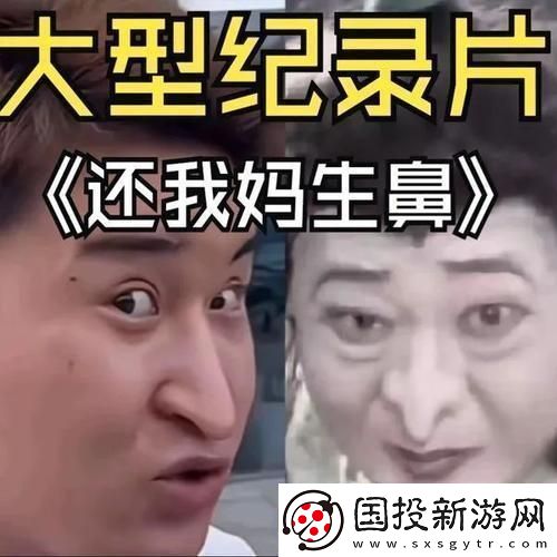 突破性創(chuàng)意震撼-如何巧妙攻克媽媽