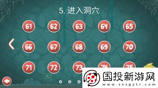 紅球大闖關(guān)4：解鎖神技-笑傲江湖！