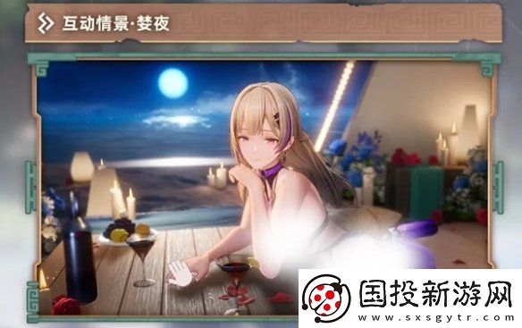 塵白禁區(qū)2.3新外觀有哪些