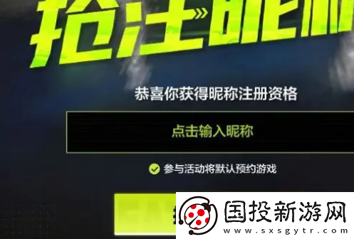 極品飛車(chē)集結(jié)id怎么搶