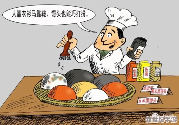 不小心看到六年級(jí)小饅頭