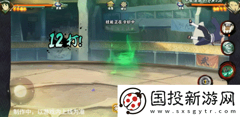 火影忍者手游忍戰(zhàn)小李技能介紹