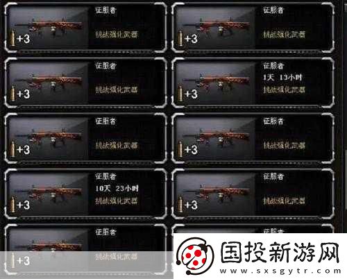 征服點(diǎn)數(shù)有什么用-cf-征服點(diǎn)的作用介紹-深入探究其價值與魅力