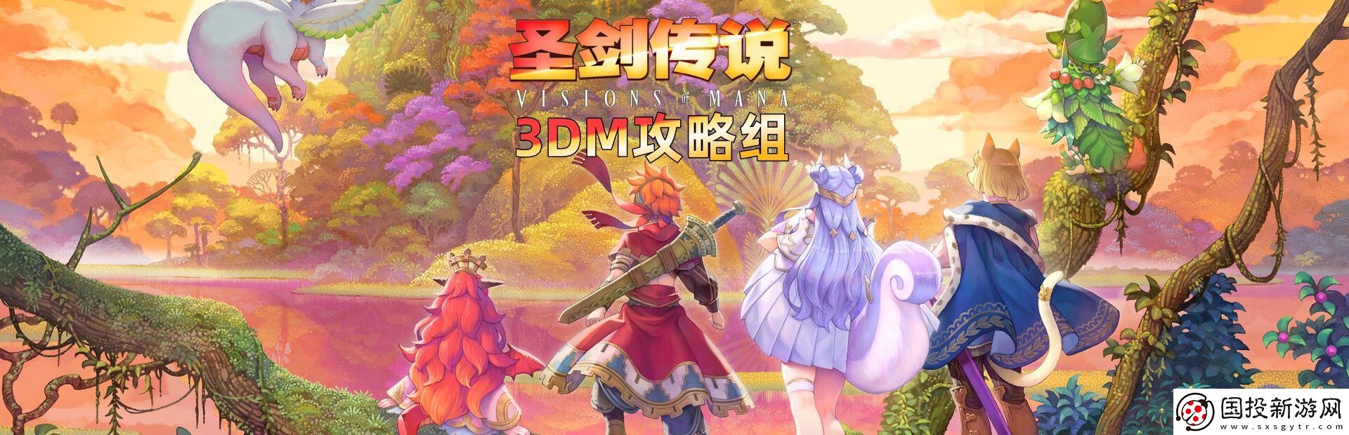 圣劍傳說第二章烈暑道路流程攻略-公會建設(shè)的最佳方案