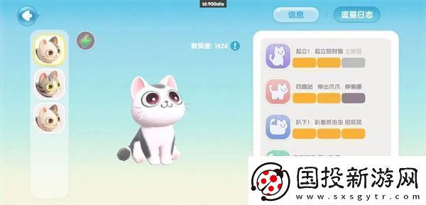 心動小鎮(zhèn)樹木圖集