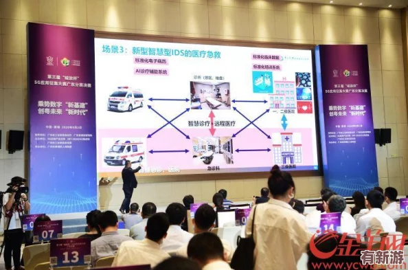 艾梅莉埃畢業(yè)面板