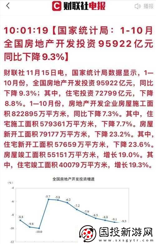 國產(chǎn)礦轉(zhuǎn)碼專一-2023：創(chuàng)新與突破之路