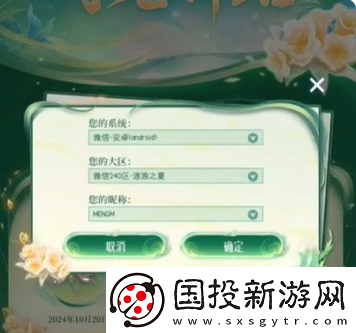 【精英怪】王者榮耀年度時光驛站獎勵領(lǐng)取方法