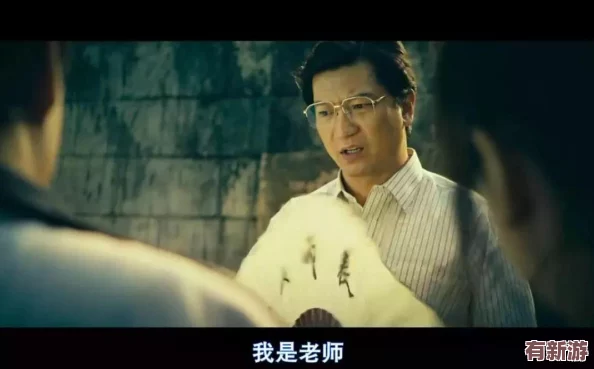 粗暴xXx：探討文化中暴力表現(xiàn)的影響及其對(duì)社會(huì)心理的深遠(yuǎn)意義和反響