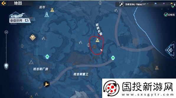 幻塔蕨菜位置在哪