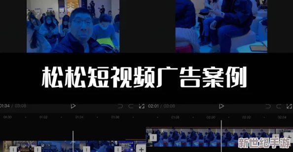 草莓視頻2018舊：深度解析其在短視頻平臺中的崛起與影響力-以及用戶使用習慣的變化