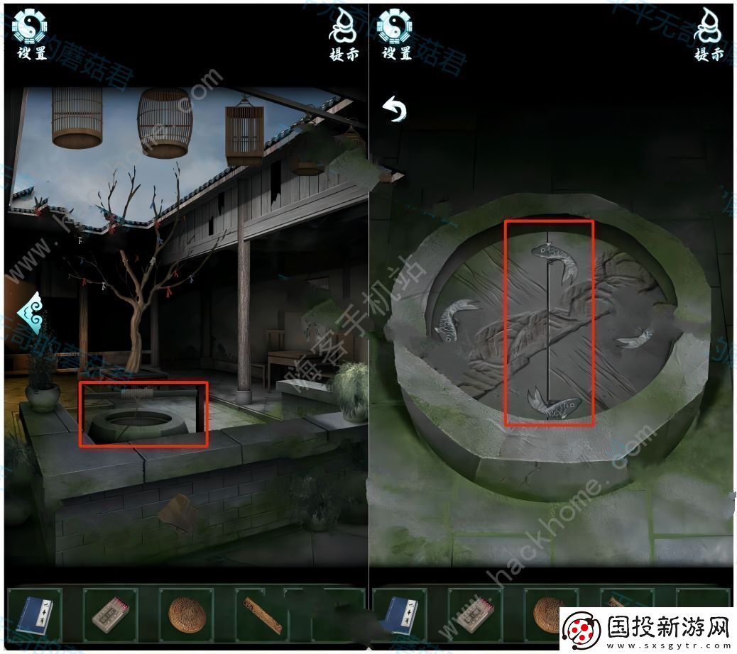 道道道人間道第二章攻略