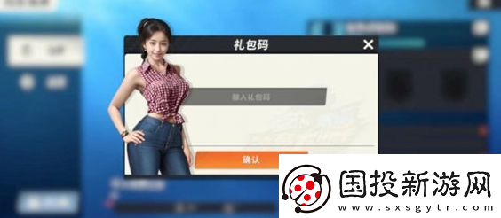 歡樂釣魚大師11月兌換碼大全