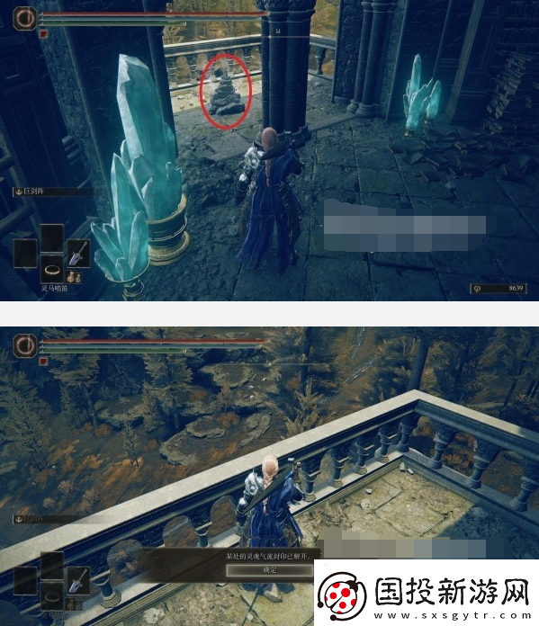 艾爾登法環(huán)黃金樹之影DLC拉巴斯魔法師塔隱藏墻在哪