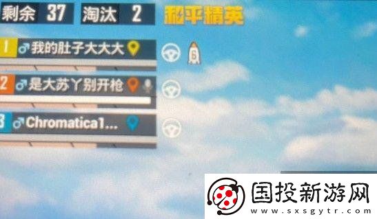 和平精英火箭標(biāo)志怎么獲得-火箭標(biāo)志獲取方法