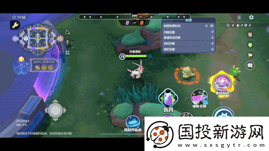 寶可夢(mèng)大集結(jié)仙子伊布玩法教程