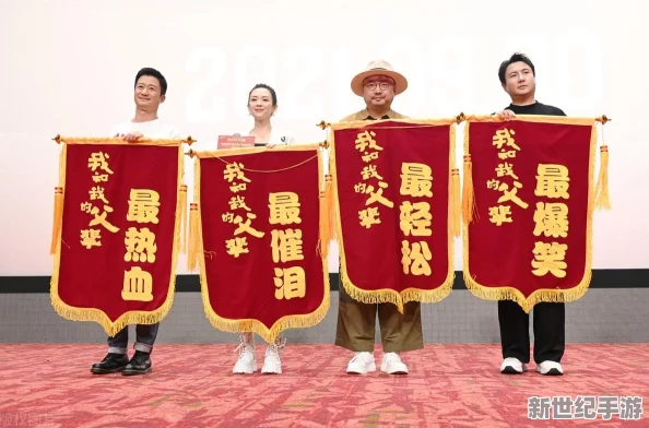 在床上開火箭、滑滑梯、蹺蹺板過程