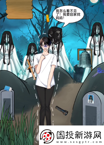 就挺禿然的美詭勾魂怎么通關(guān)